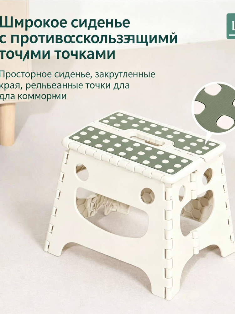 Табурет #1