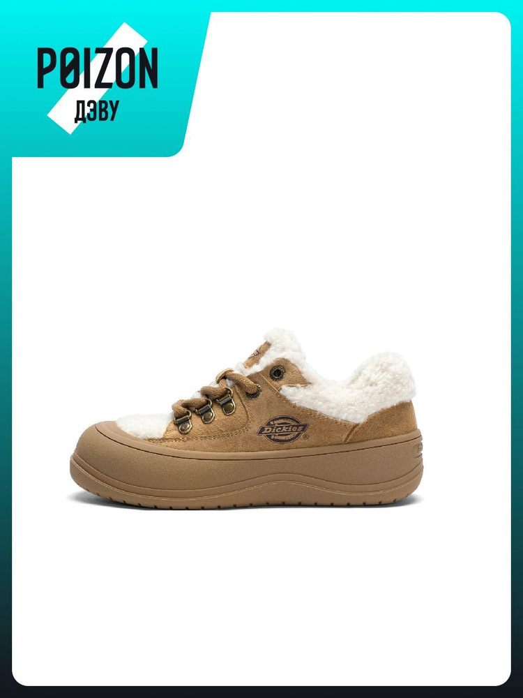 Ботинки Dickies #1