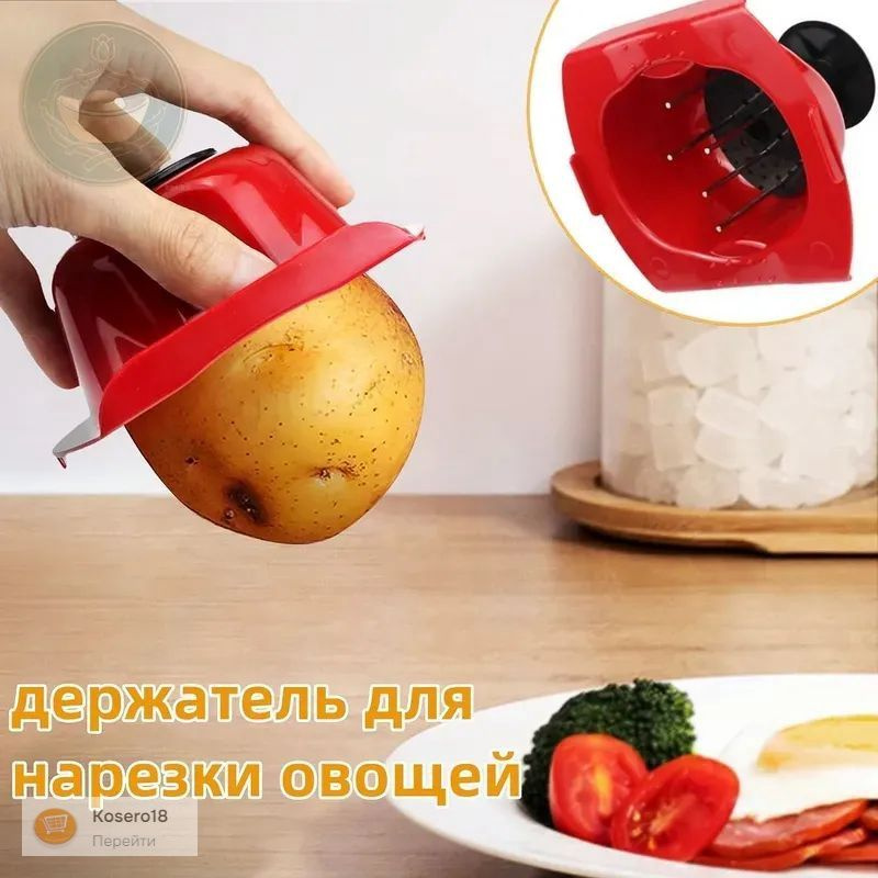 Плододержатель #1