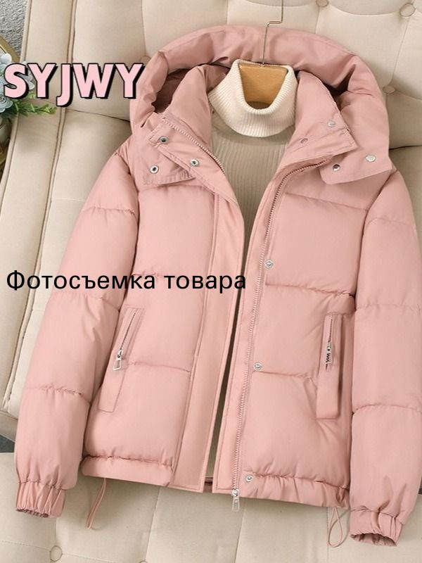 Куртка #1