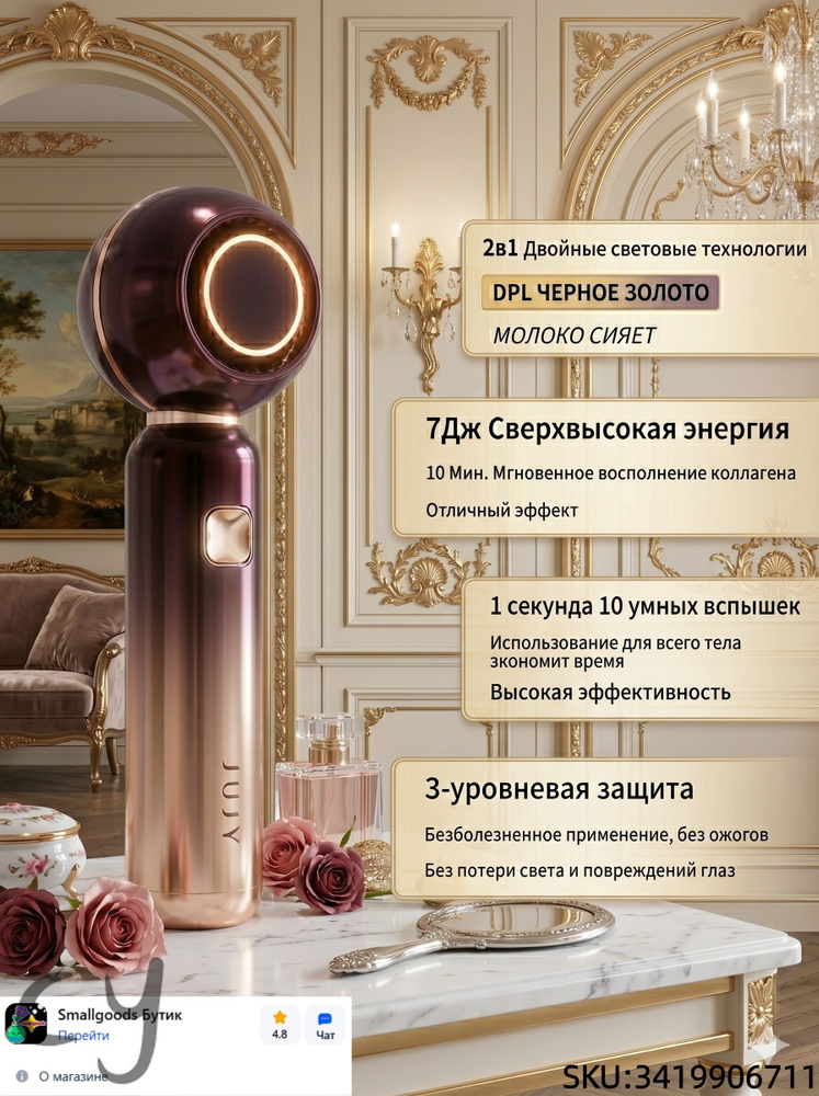 Фототерапия #1