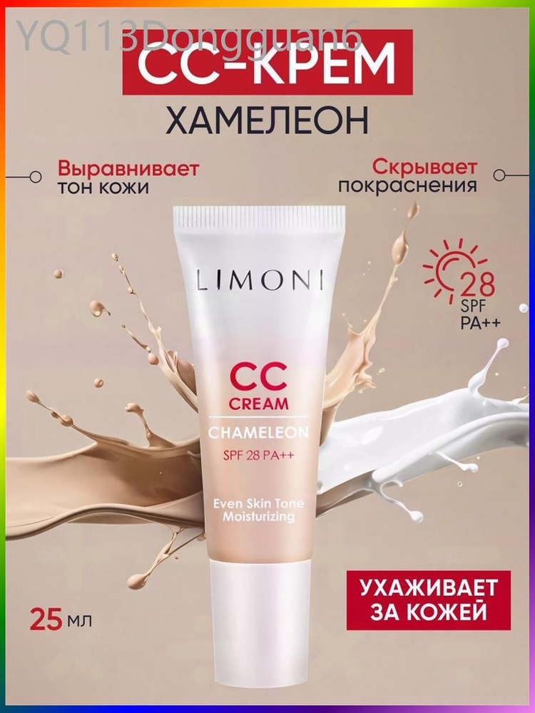 CC-средство #1