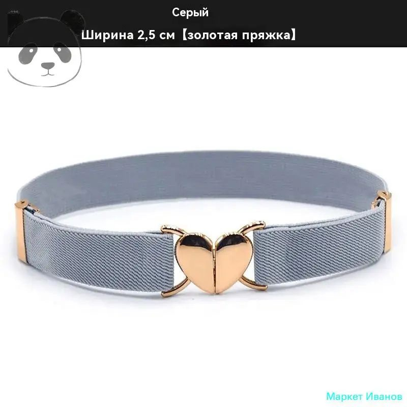 Ремень #1
