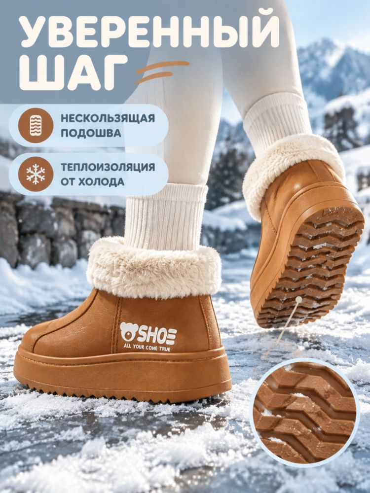 Галоши #1