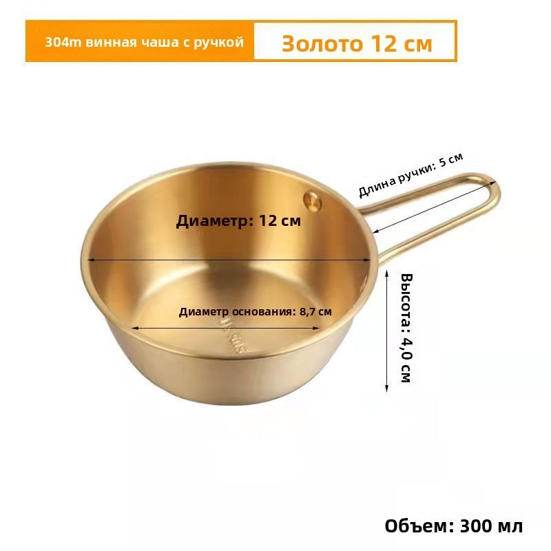 Миска #1