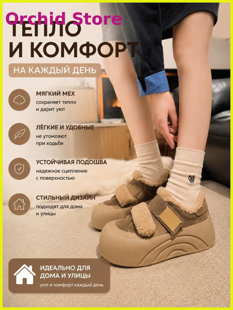 Кеды #1
