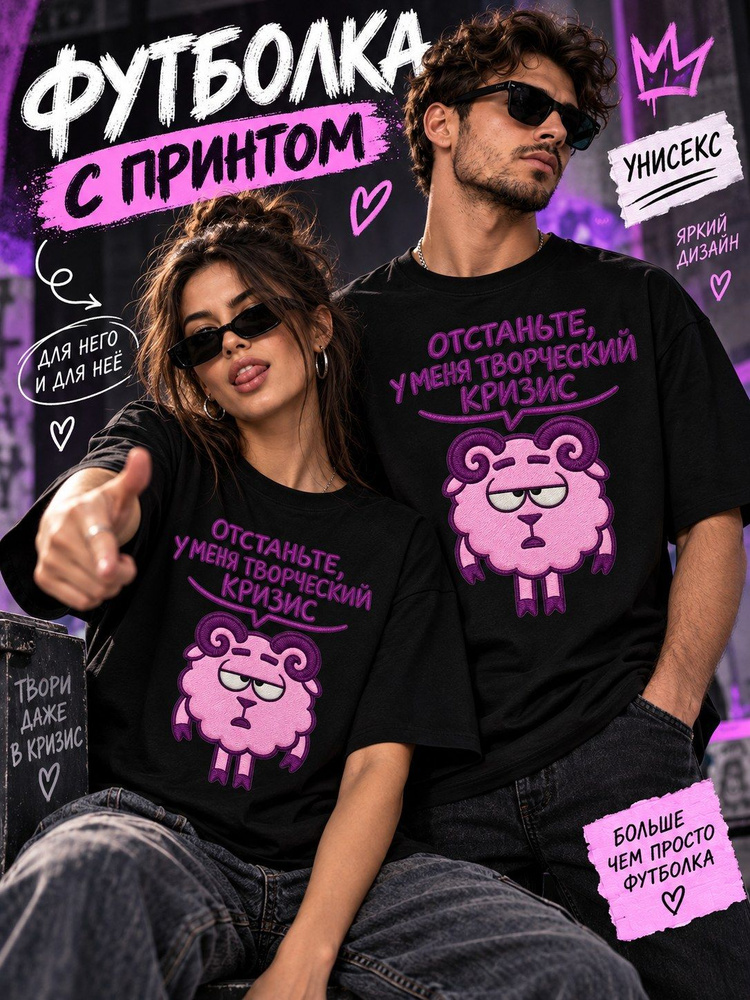 Футболка #1