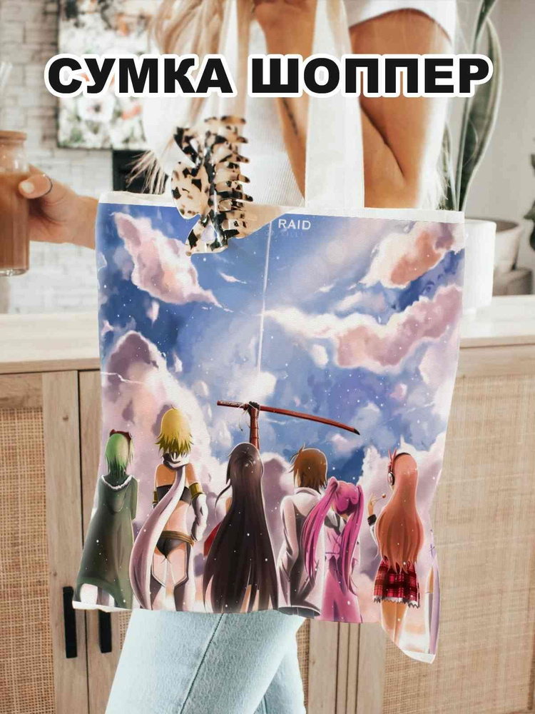 Сумка на плечо #1