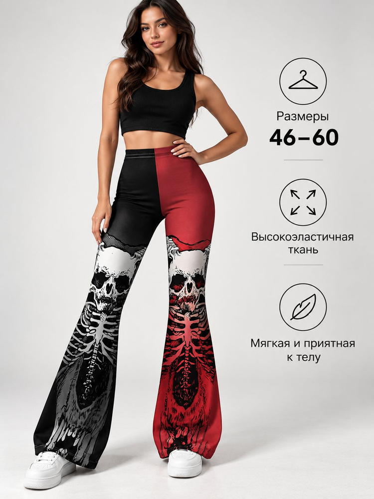 Брюки, 1 шт #1