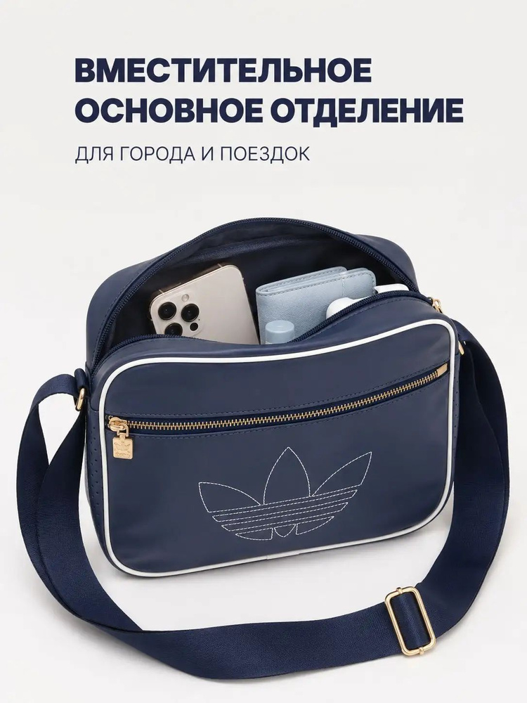 Сумка портфель #1