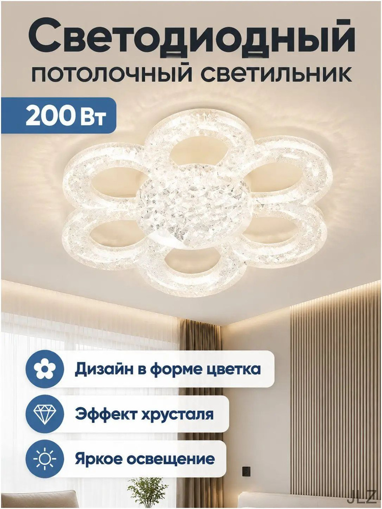 Люстра, E27, 200 Вт #1