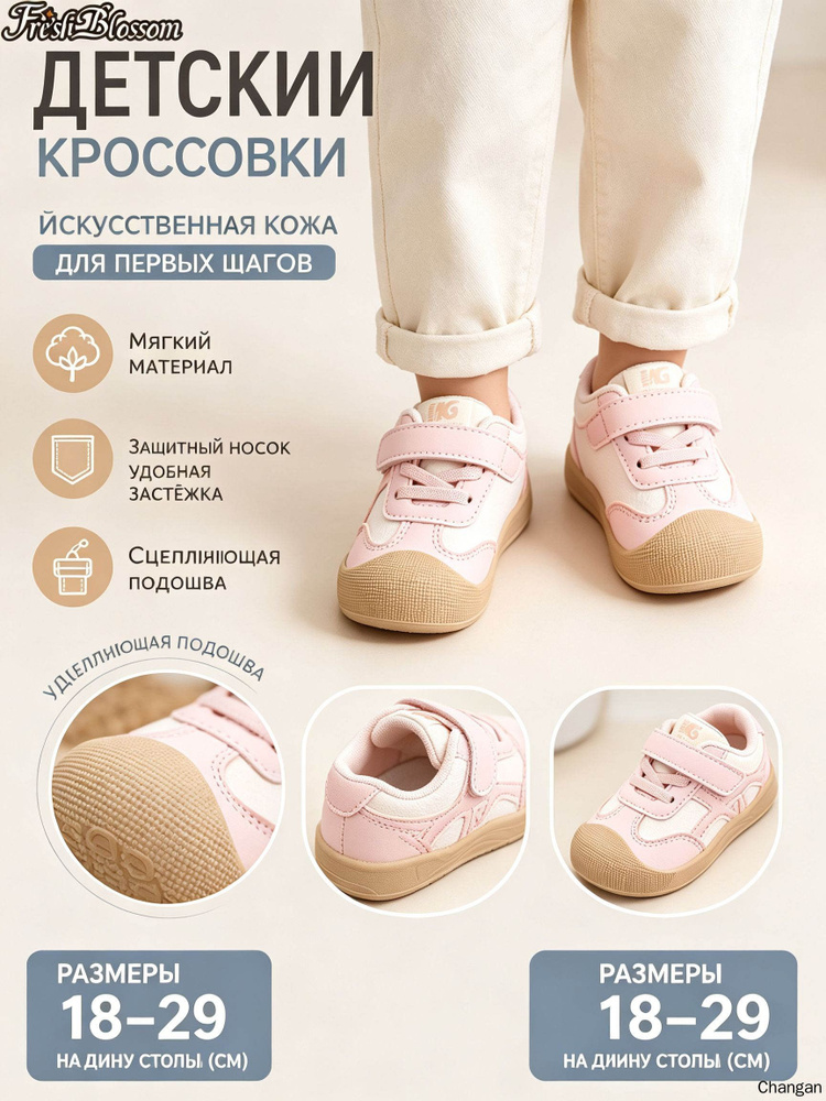 Сапоги #1
