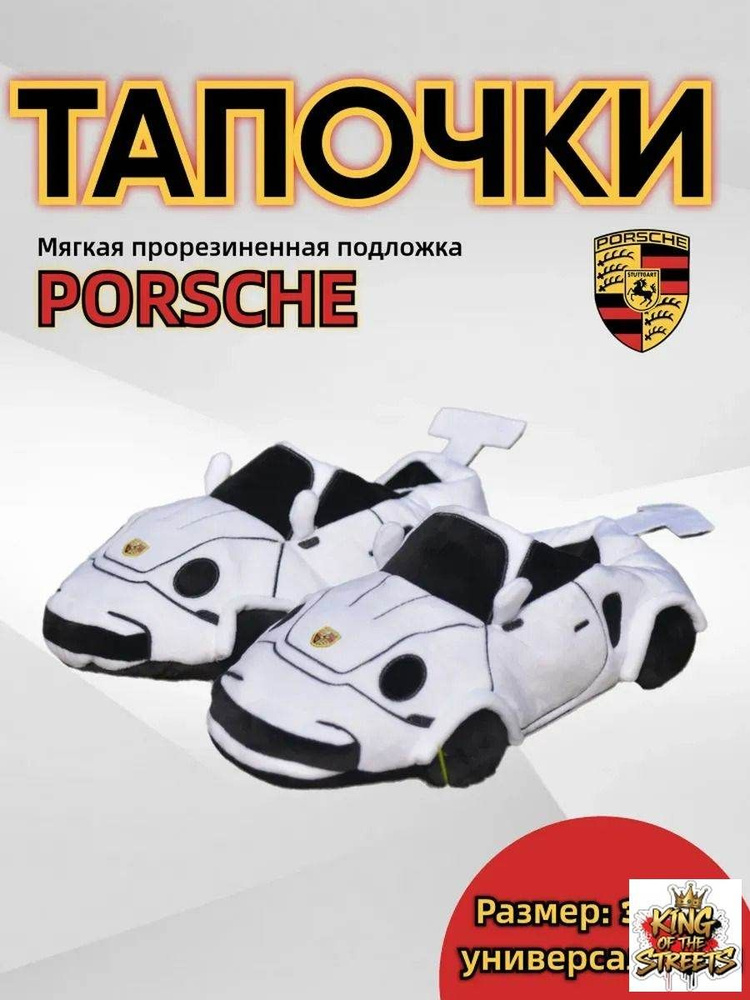Тапочки BMW #1