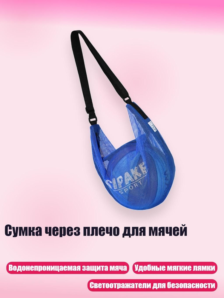 Гермомешок #1