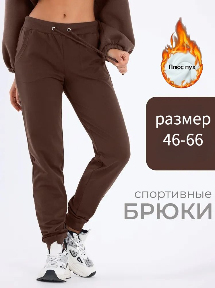 Брюки, 1 шт #1