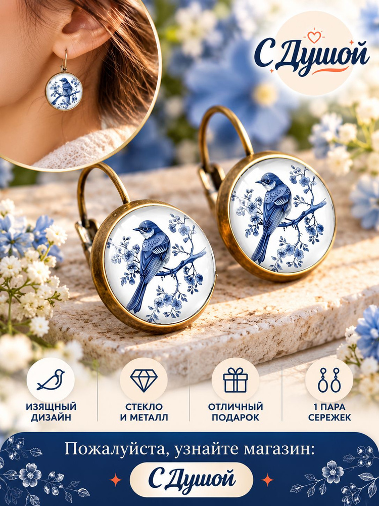 Серьги кольца #1