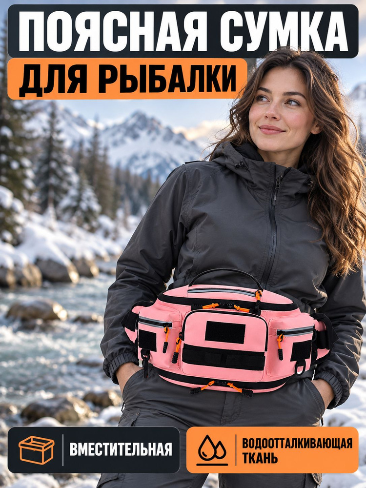ZCLWFC Сумка #1