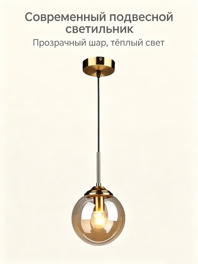 Люстра, E27, 60 Вт #1