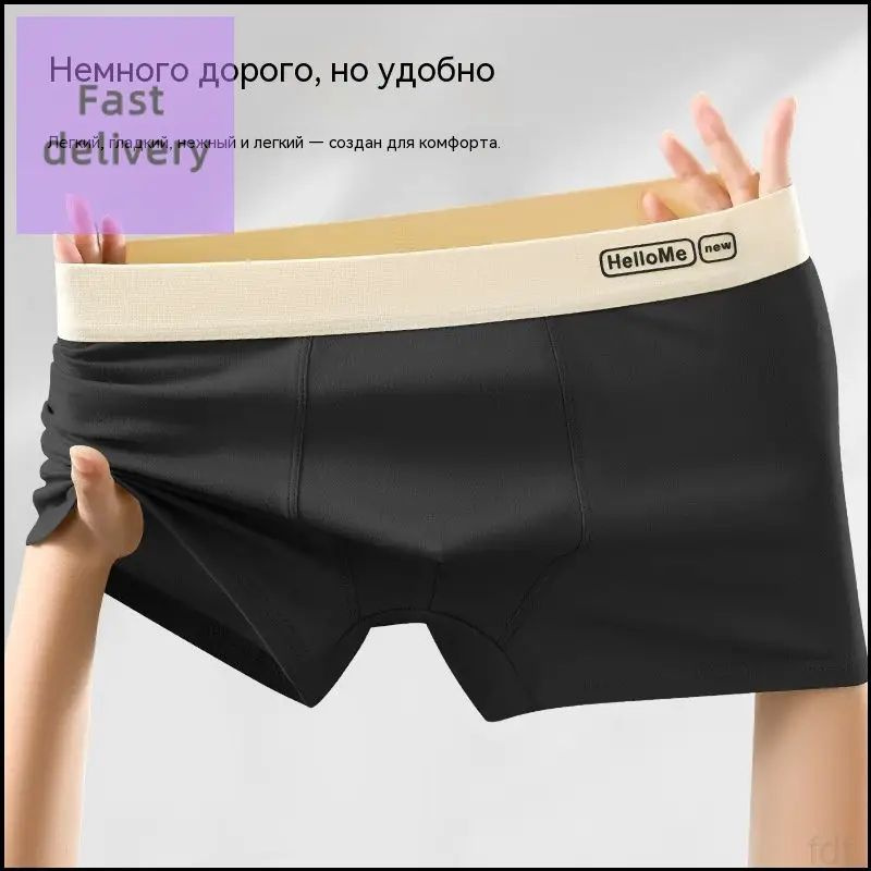 Кальсоны #1