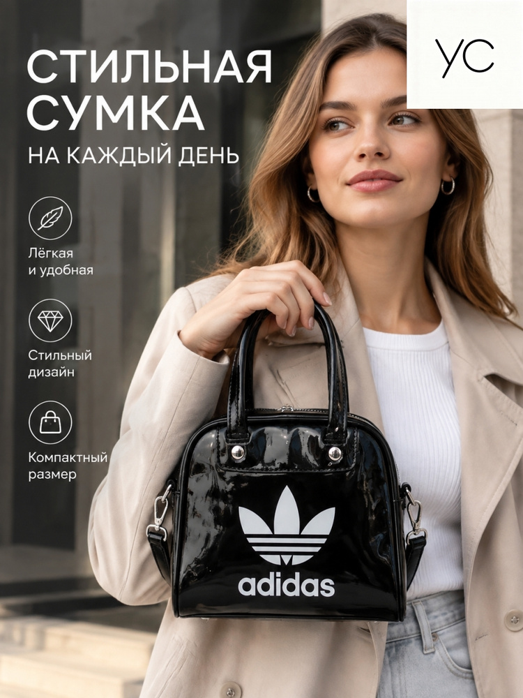 Сумка портфель #1