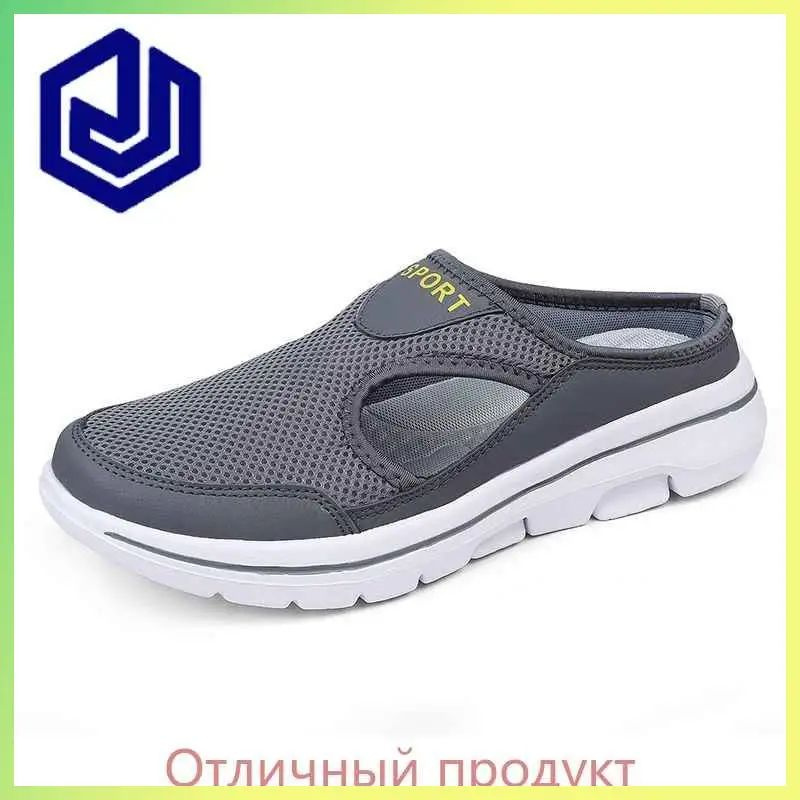Тапочки #1