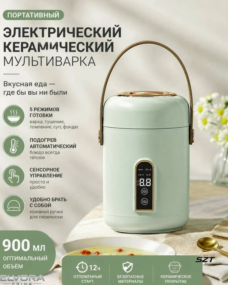 Рисоварка Рисоварка 0BD61D03 #1