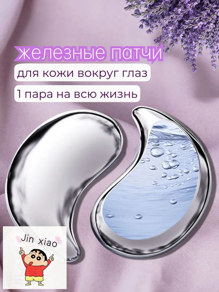 Патчи #1