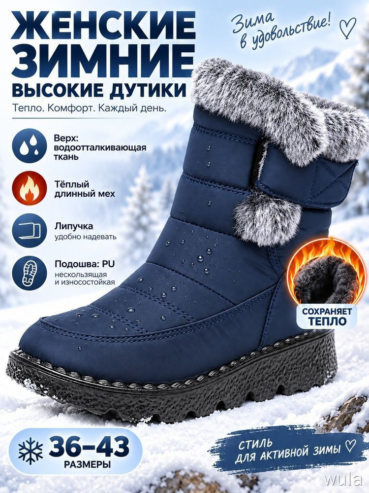 Угги #1