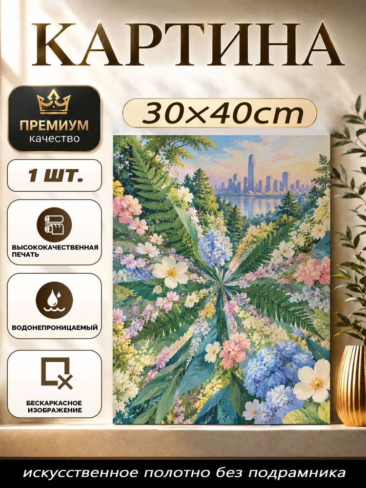 Плакат #1