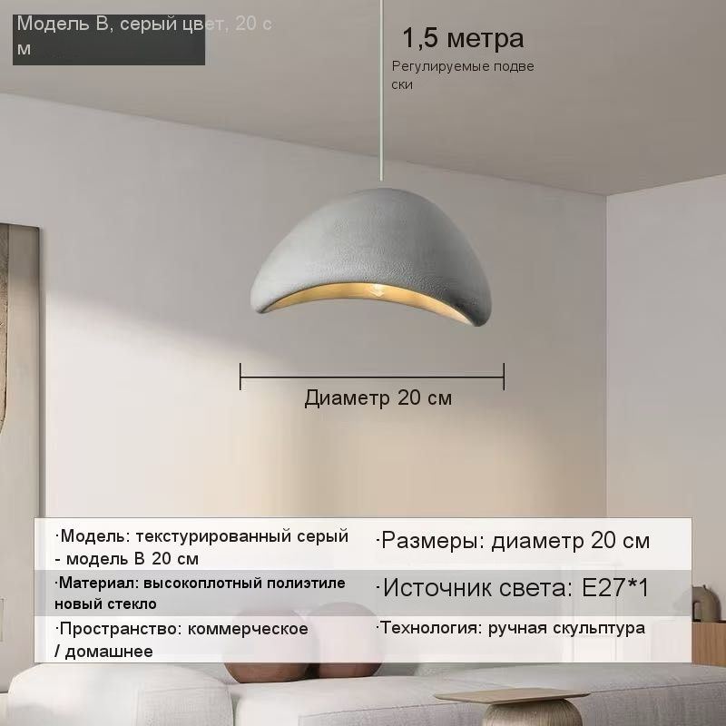 Люстра, E27 #1