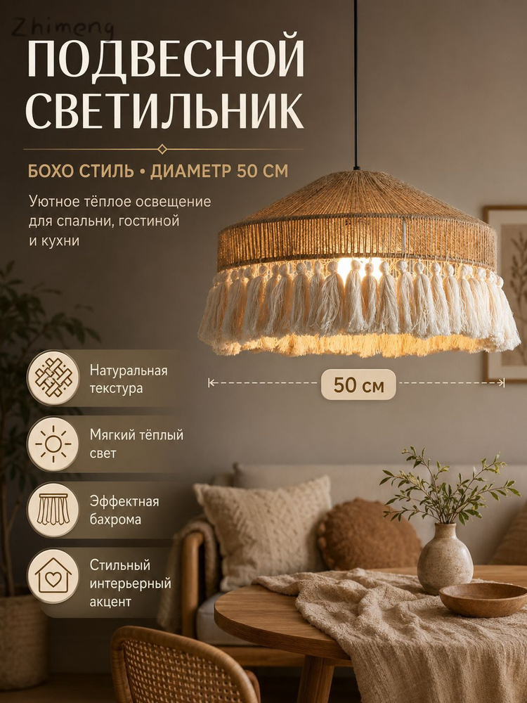 Люстра, E27, 4 Вт #1