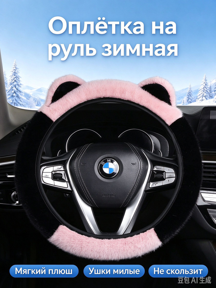 Вставка мультируля #1