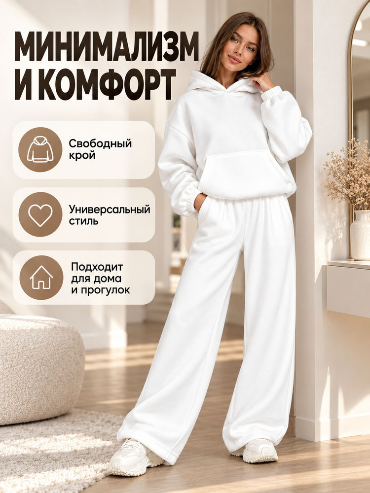 Комплект одежды #1
