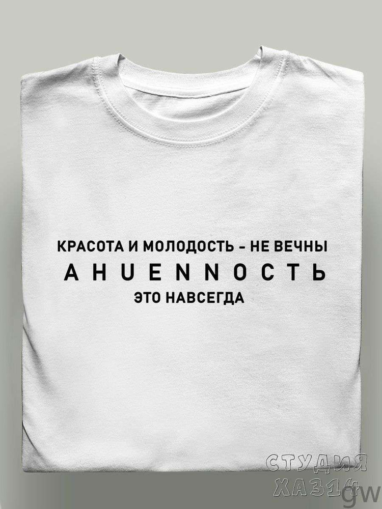 Футболка #1