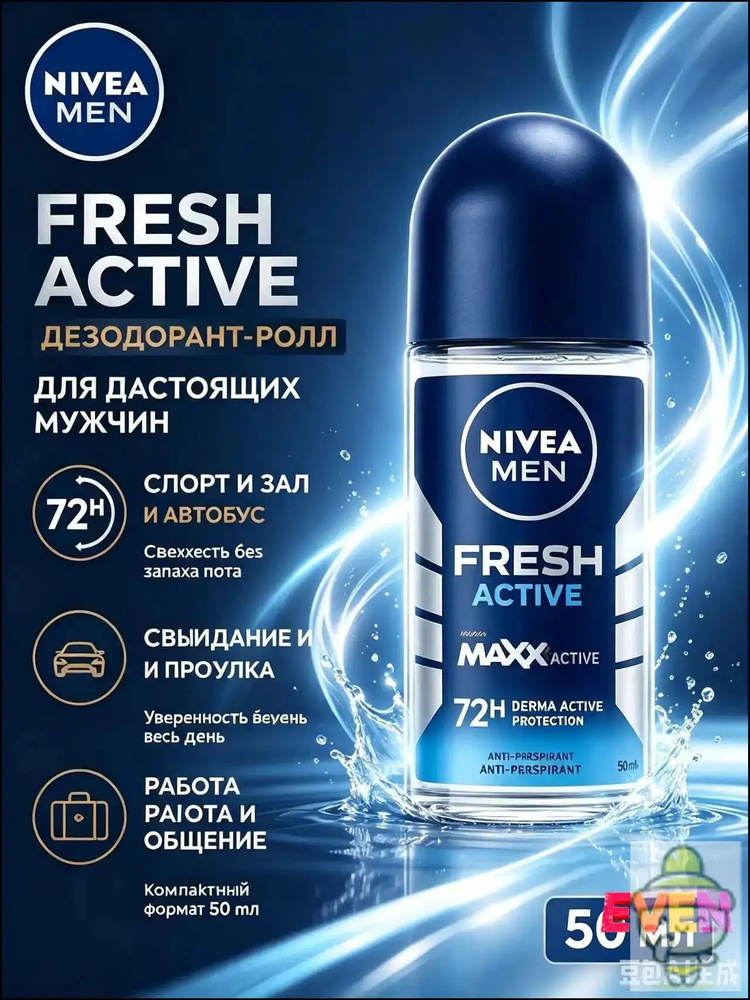 Дезодорант 50 мл #1