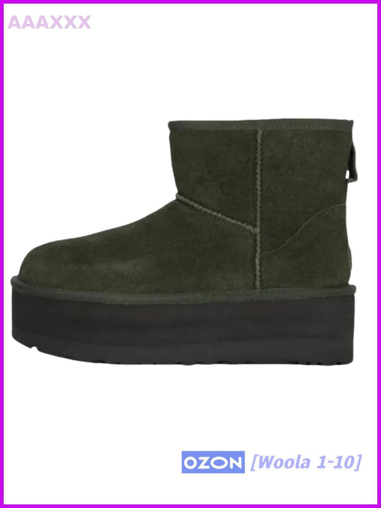 Угги UGG #1