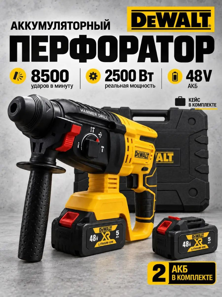 Перфоратор 3000 Вт #1
