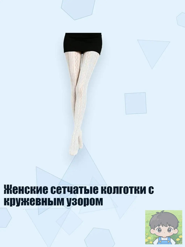 Трусы #1