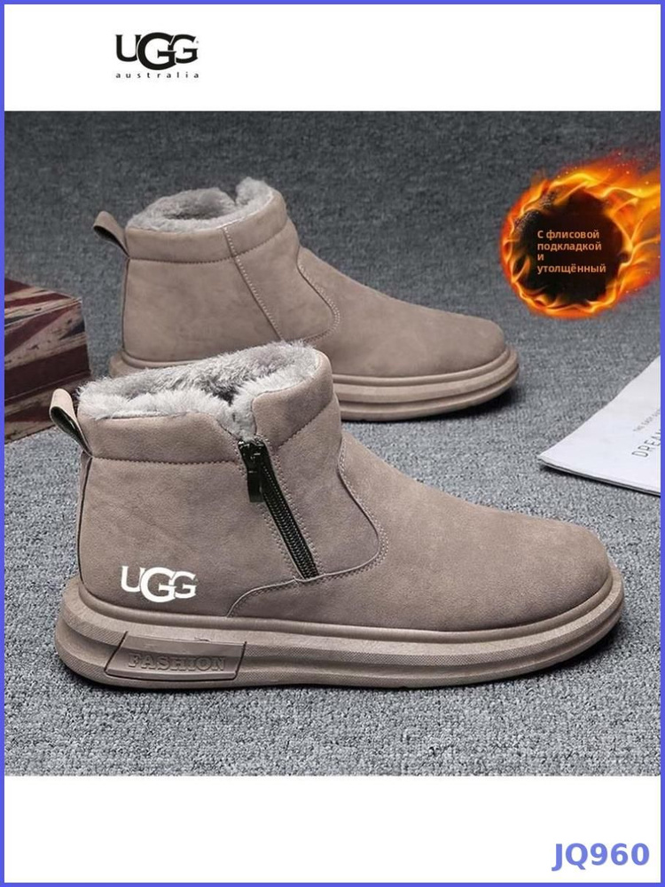 Ботинки UGG #1