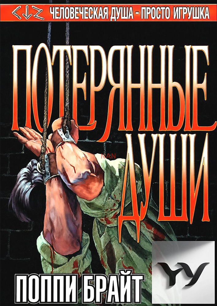Печатные книги #1