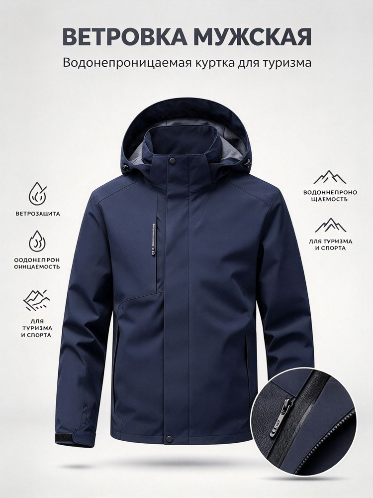 Куртка jackets #1