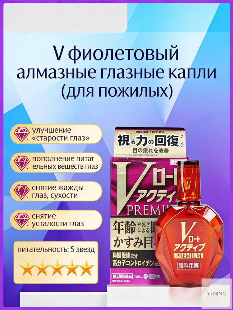 Флюид, 12 мл #1