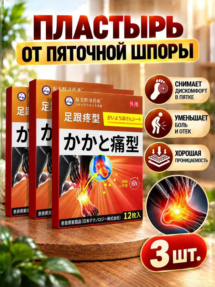 Патчи #1