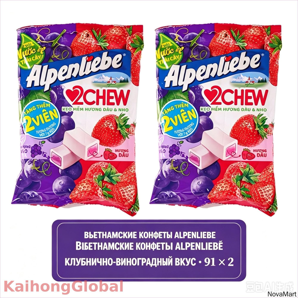 Конфеты #1