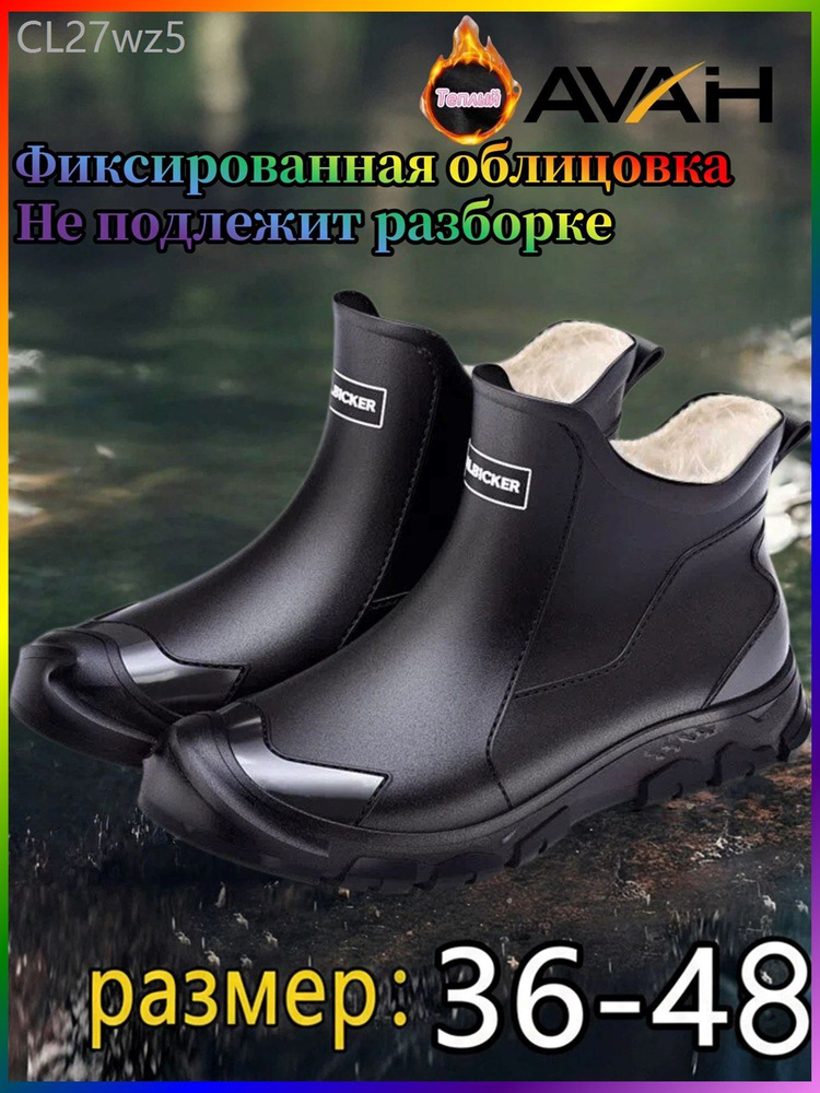 Полуботинки рабочие #1
