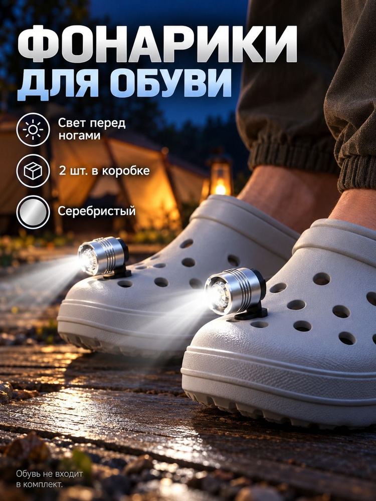 Фонарь ручной #1