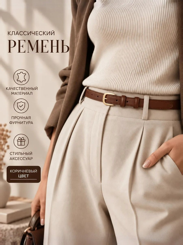 GR EVA Ремень #1
