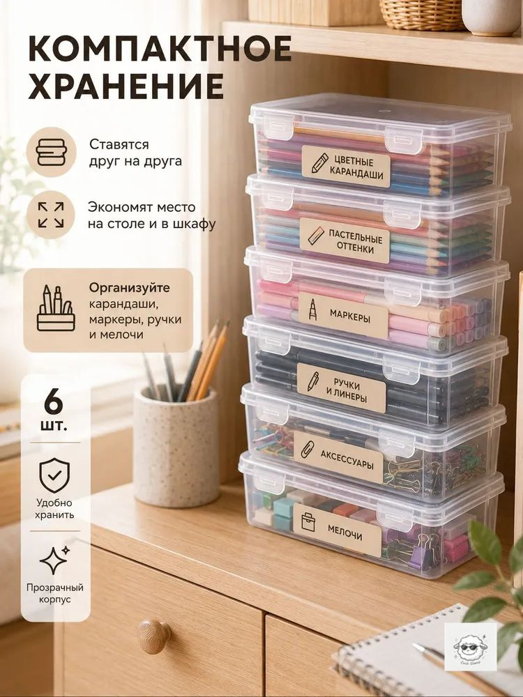 Ручка #1