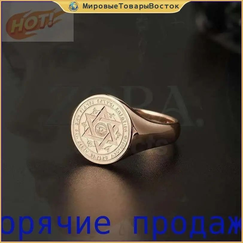 Кольцо Перстень #1
