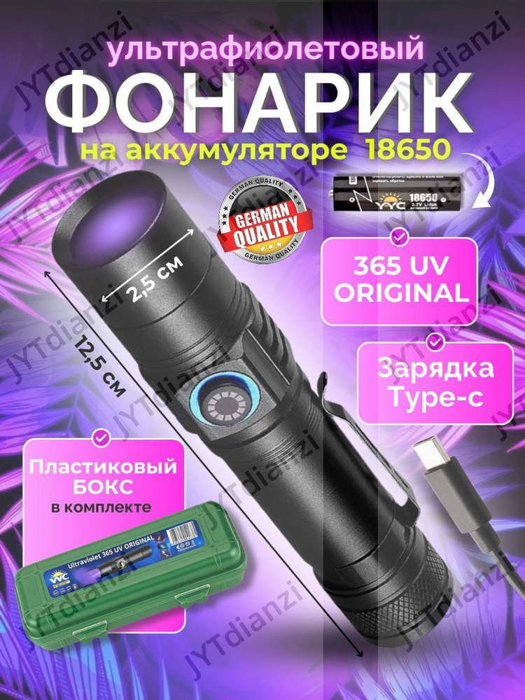 Фонарь ручной #1